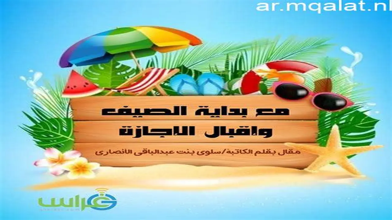 مركز المناخ يطلق دليلًا لحماية المواطنين من حر الصيف